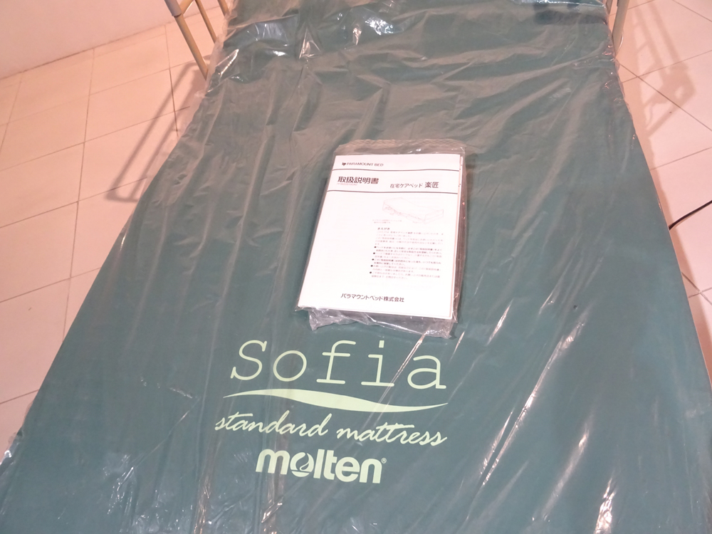 介護ベット 中古