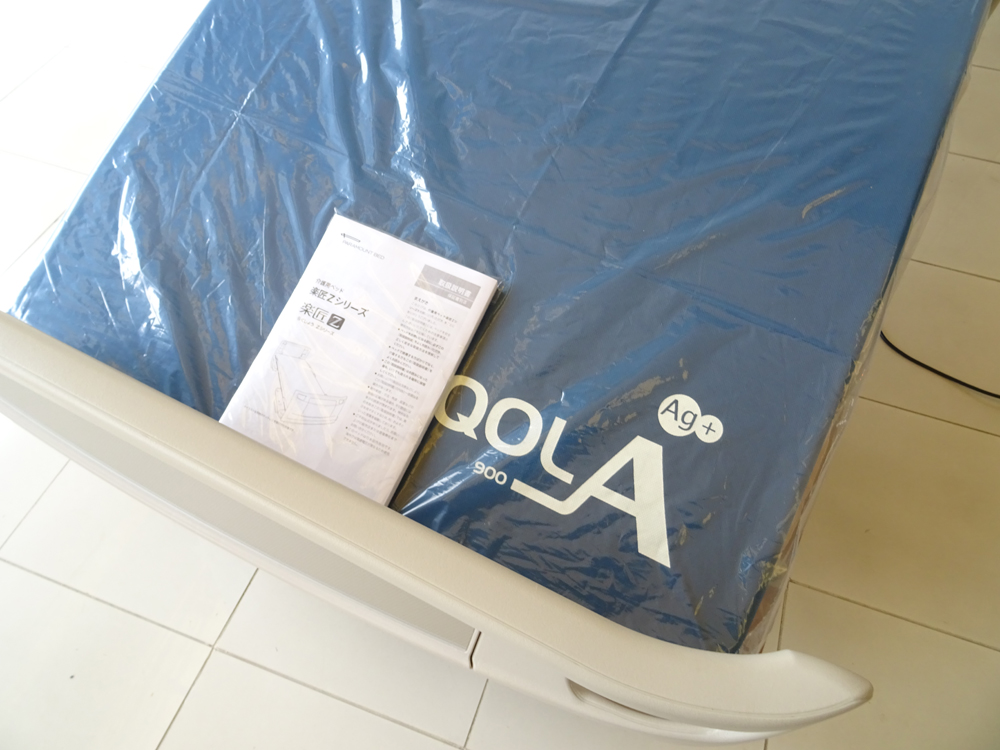 介護ベット　中古