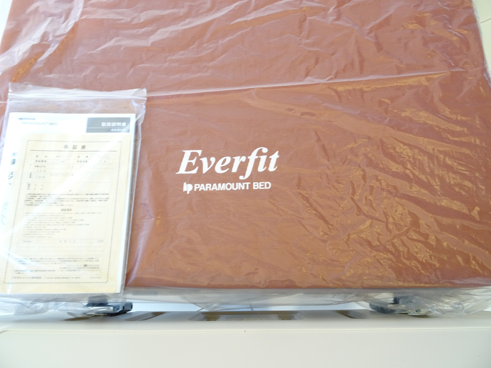 介護ベット　中古