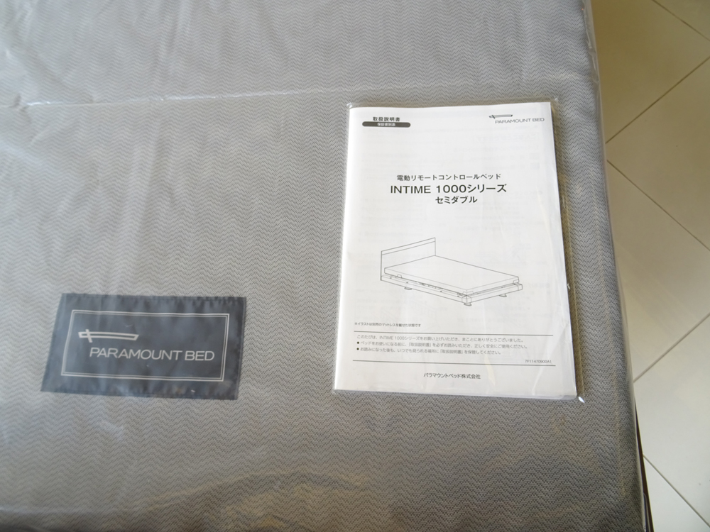 介護ベット 中古