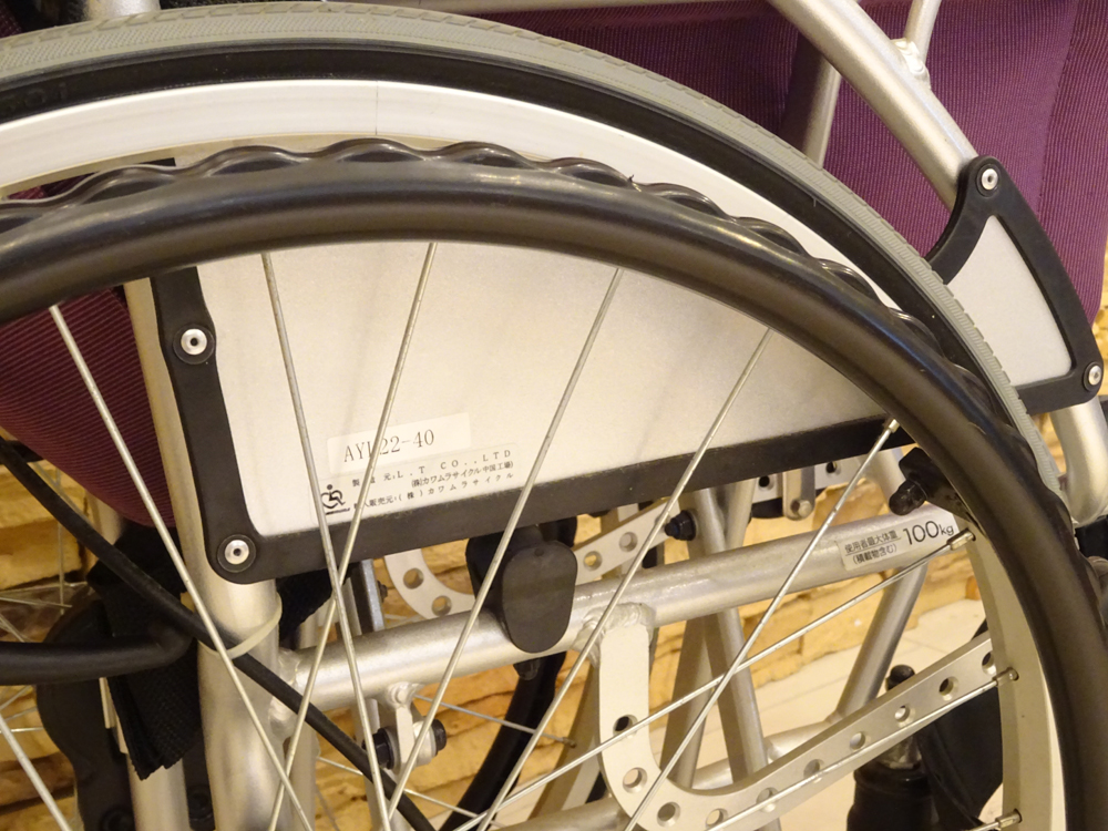 介護用品　販売