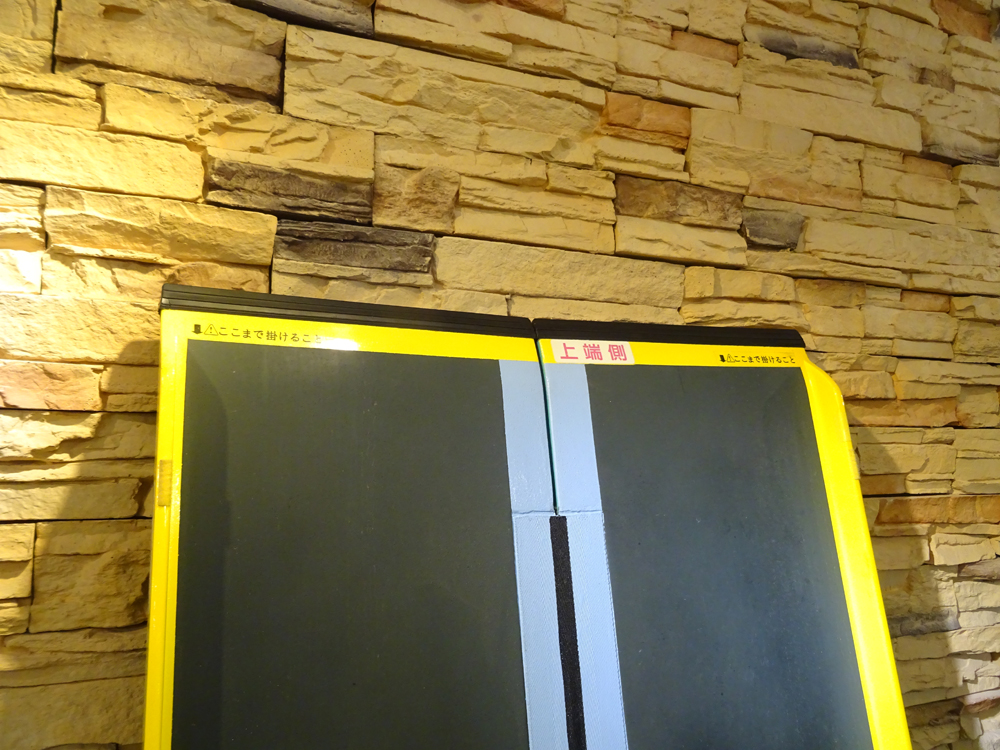 介護用品　販売