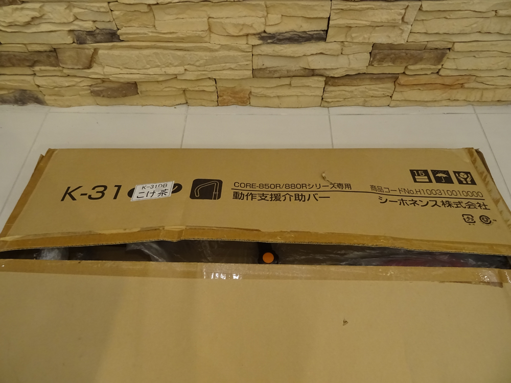 介護用品　販売