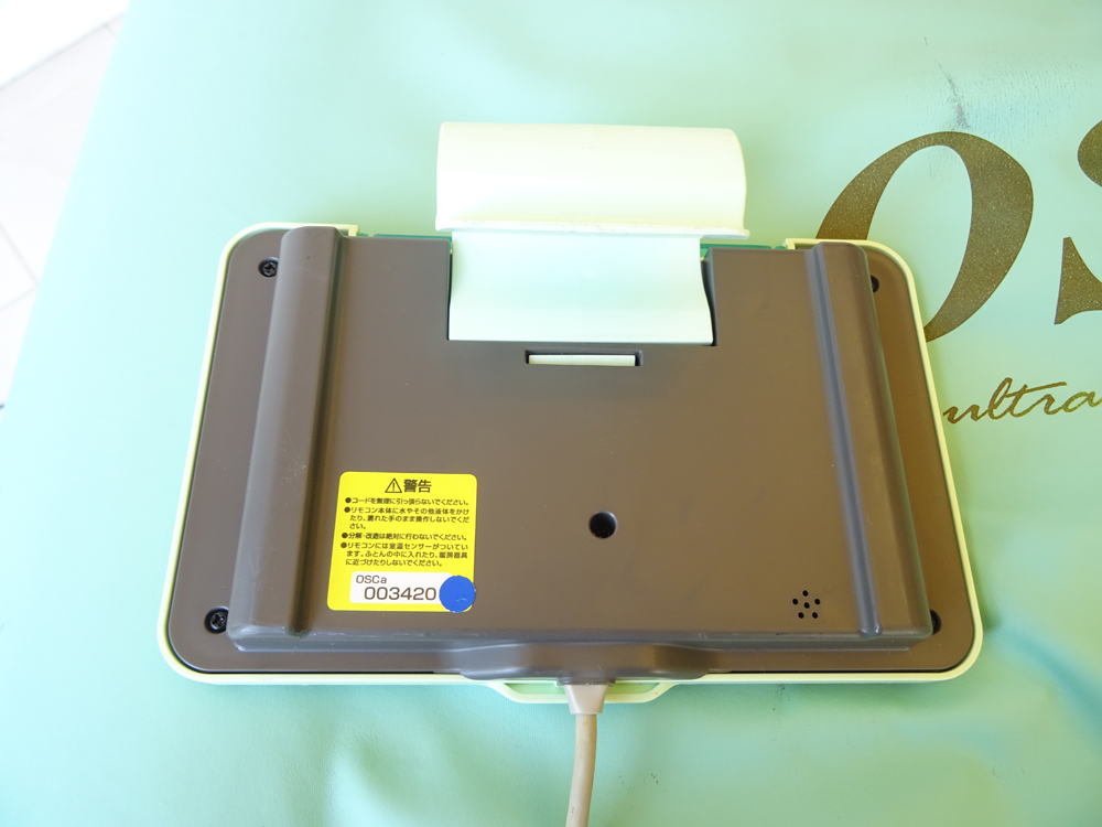 介護用品　販売