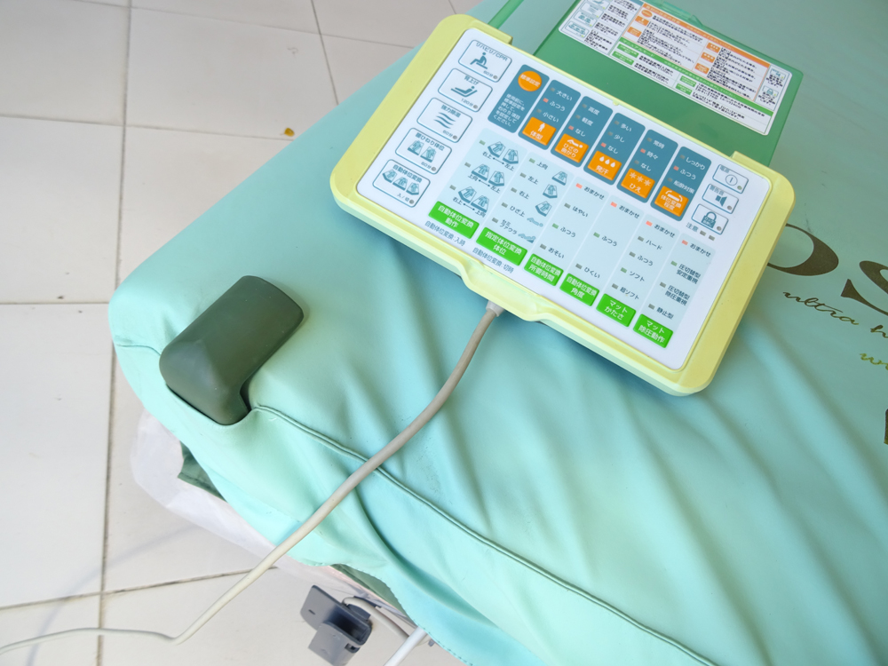 介護用品　販売