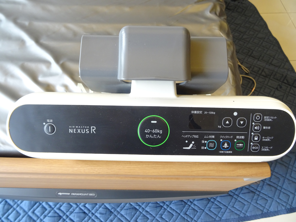 介護用品　販売