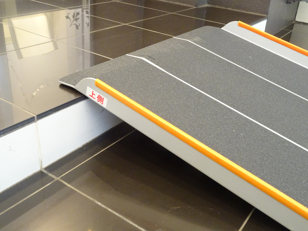 介護用品　販売