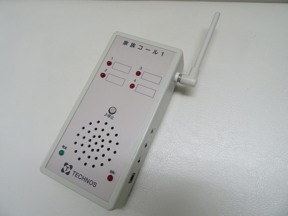 介護用品　販売