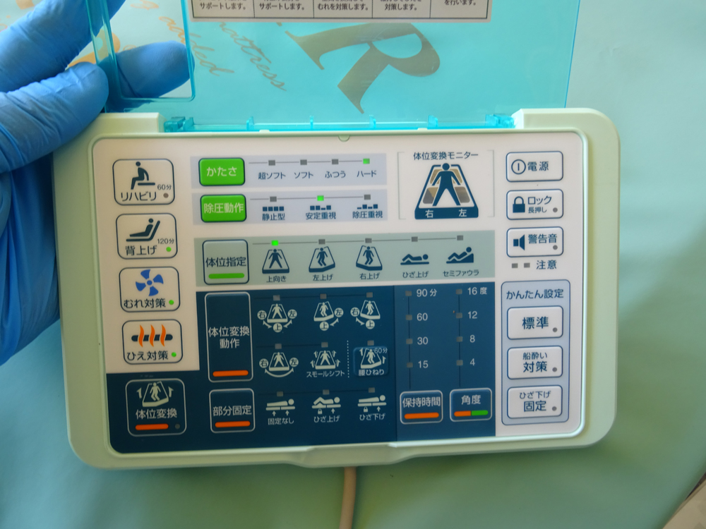 介護用品　販売