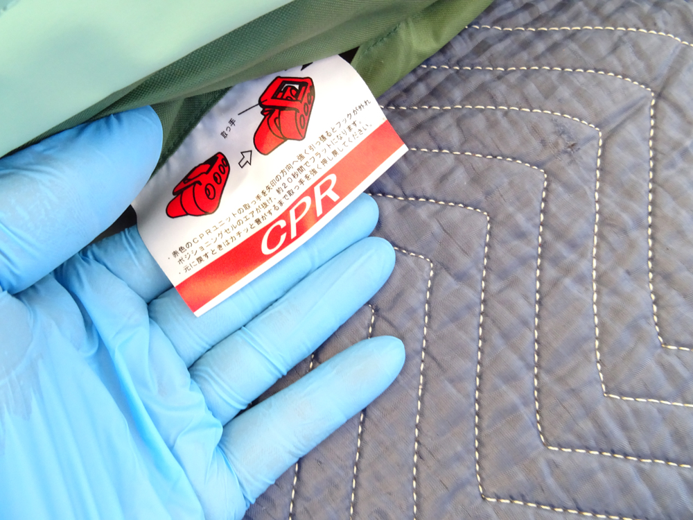 介護用品　販売