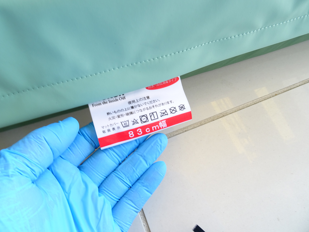 介護用品　販売