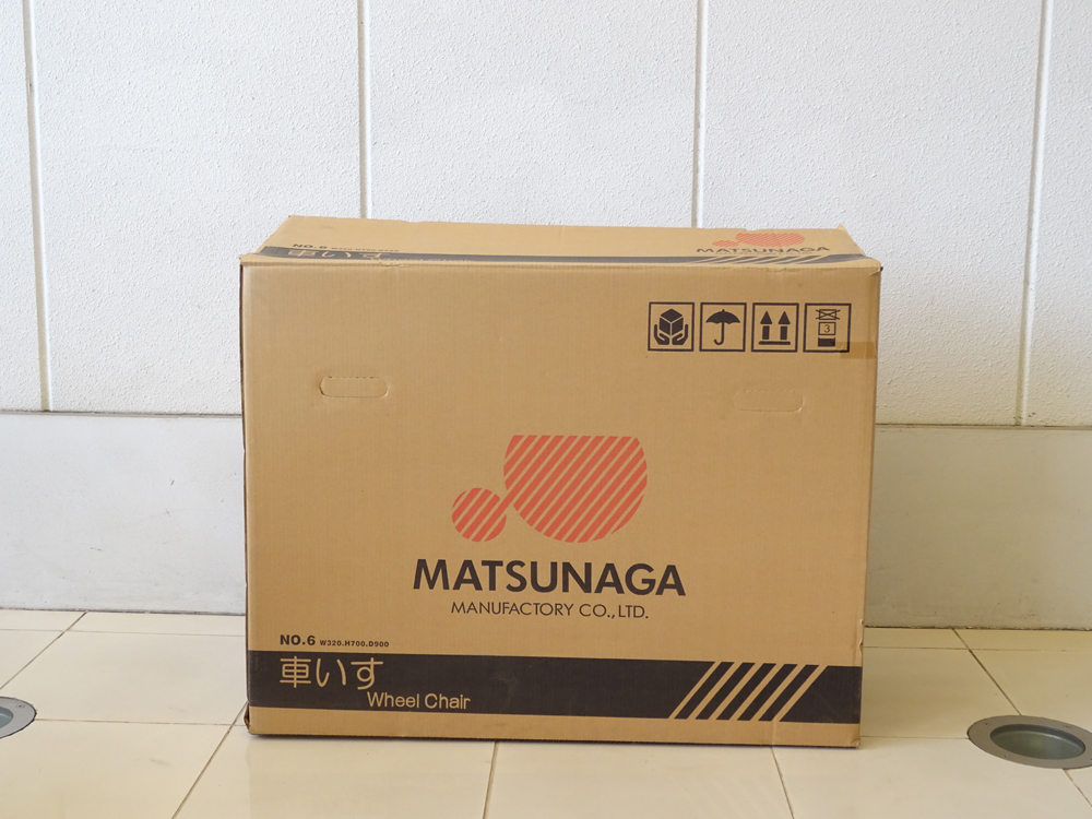 介護用品　車椅子