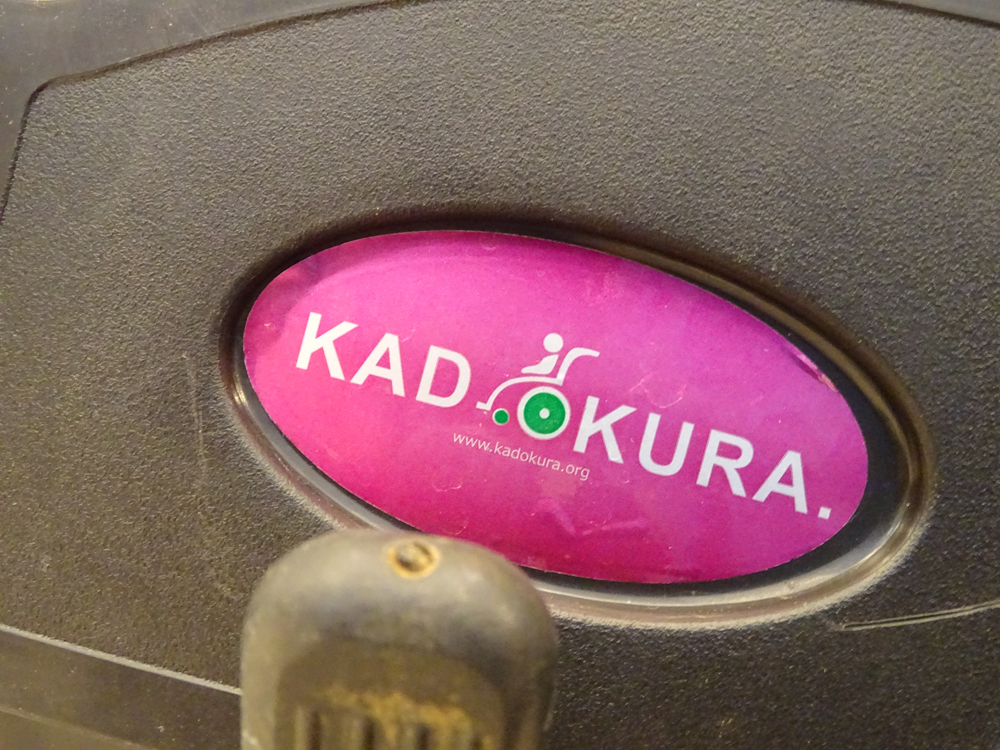 介護用品　車椅子